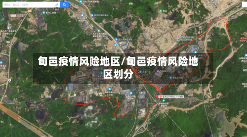 旬邑疫情风险地区/旬邑疫情风险地区划分