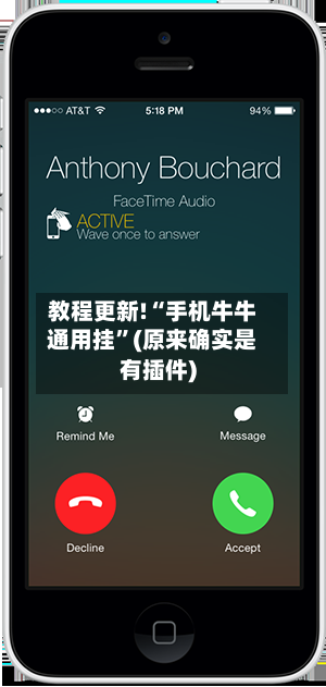 教程更新!“手机牛牛通用挂”(原来确实是有插件)-第3张图片