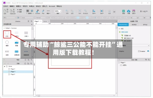 专用辅助“鲸鲨三公能不能开挂”通用版下载教程！-第3张图片